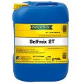 Ravenol Selfmix 2T API TC; JASO FB минеральное 10 л 1153100-010