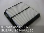 Subaru 16546AA120
